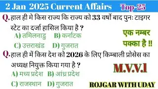 02 Jan 2026 Current Affairs | Today Current Affairs In Hindi | Current Affairs Today | Banking SSC 