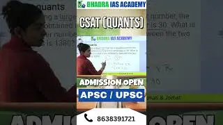 CSAT (QUANTS) | APSC | UPSC  | ADRE 3.0 | Bank | SSC | Bhadra IAS Academy #assamjobs