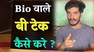 Bio Wale B.Tech Kaise Kare ? How Can A PCB Student Become A Programmer ? Without Maths B.Tech ?