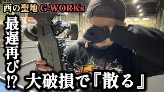【ラジコン】今回は！G-WORKsの決戦日！TA08Rで激走撃沈！最遅確定！