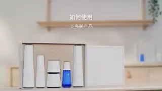[HOW TO] Atomy Absolute Cellactive Skincare - CHN