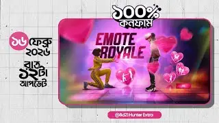 Aj Rat 12 Tar Update Free Fire 🎯 New Event Free Fire Bangladesh Server 💯 Free Fire New Event
