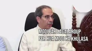 Uddhav Thackeray criticism  pm modi handling of j.k  attack and Manipur crisis