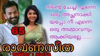  എന്റെ പോന്നു സീതേ മതിയെടീ....... ഇപ്പൊ&nbsp; എന്നെ ബീഫിന്റെ മണമില്ലെ....... സത്യം.............