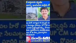 Current Affairs: Supreme Court Condemned Destruction/Buldojing of Private Property declared Illegal