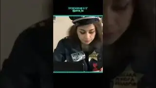 Майор Доигралес развёл взяточницу😂😏 #shorts
