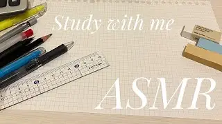 【ASMR】Study with me📝（45分間、BGM無し／45mins no BGM）【作業用】