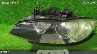 BMW 335i クーペ(WB35/E92) 純正中古パーツ紹介(外装部品) 前期 3シリーズクーペ カラーNo.300(ホワイト) 部品取り車バラ売り【UPJ】