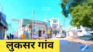 Luksar village | Luksar gaon | Luksar  Bahadurgarh | Delhi Village's | Haryana Village's #luksar
