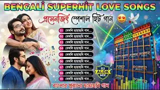 Marriage Special Prasenjit Hit Love Story Soft Humming Mix 2026 | Dj Alok Remix