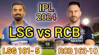 Lakhnow Super Giant vs Royal Challengers Bangalore। LSG vs RCB