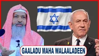Gaaladu maaha walaalaheen ¦¦ Sh.Axmed Iid