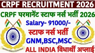 CRPF Staff Nurse Recruitment 2026💥Army Staff Nurse Vacancy 2026💥CRPF Recruitment 2026ArmyRecruitment
