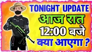 Tonight Update Of Free Fire || Free Fire 12am Update || FF New Event In Free Fire Tonight Update