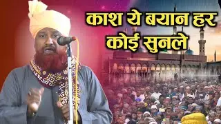 2026 ka New Emotional bayan Nisar Ahmad Kalkattavi | @AfsarAlam 