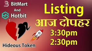 Hideous Token Listing Today | Hideous Coin Today News | Hideous Token List Hotbit | Altcoin Updates