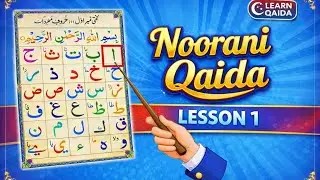 Alif Baa Taa | Noorani Qaida | Arabic Alphabet | Improve Your Arabic Alphabet Skills with Alif Baa