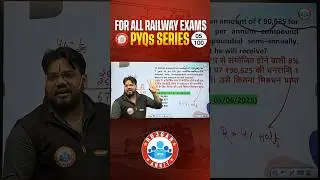 RRB PYQ Series #05 | Compound Interest Most Important Question For All Railway Exams #rrbmaths