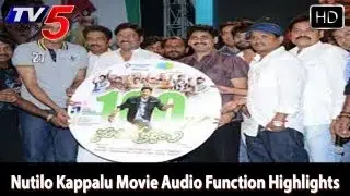 Nutilo Kappalu Movie Audio Function Highlights -  TV5