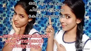 Free Legal Aid By Kerala State Legal Services Authority (KELSA)