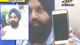 PC OF Sardar Bikramjeet Singh Majithia
