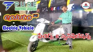 Pure Ev ePluto 7g electric Scooter Features & Specifications in Telugu