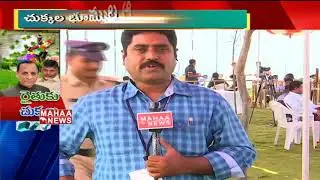 AP Government to Plan Assigned Land Ordinance in Assembly | AP Assembly | Mahaa News
