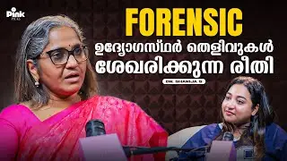 How Forensic Officers Collect Evidence...| Forensic Files Podcast | Dr. Sharija