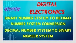 binary number system to decimal number system conversation only in Bengali and vice versa