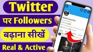 Twitter Followers Kaise Badhaye / Twitter Par Followers Kaise Badhaye 2026 🔥🔥