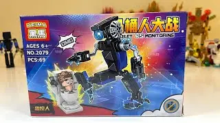 Build Challenge LEGO: Unlock The Ultimate Titan Monitor 4in1 &ndash; Set 3: Monitor and Toilet minifigures
