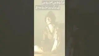 Ishq ma Kafir - OST | Aplus Drama | What&rsquo;s app status