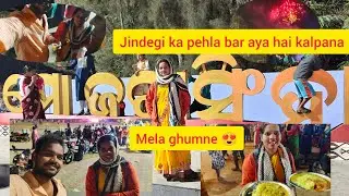 Kalpana ajj Kusum mela ghumne aya hai #comedy #viral #trending #video #youtube #vlog 