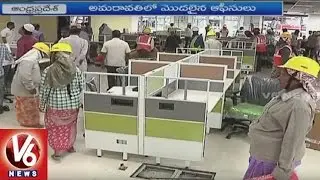 AP Employees Starts Work From Temporary Secretariat | Blocks Resemble Corporate Office | V6 News