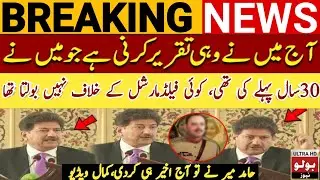 Hamid Mir Told Interesting Story About Feild Marshal Ayub Khan & Khawaja Saad Rafique | Bolo News HD