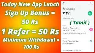 Sun crypto new App launch live payment proof money Earning Tamil 🎉