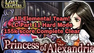 DFFOO Global: Princess of Alexandria Garnet Lost Chapter, Part 11 Hard mode, 155k score Complete!