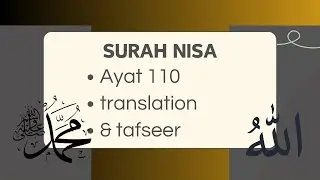 Surah Nisa ayat 110 tafseer #islam #allah #quran #quotes 