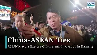 ASEAN Mayors Explore Culture and Innovation in Nanning | DRM News | AC14