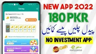 Lucky Step App Payment Proof Real or Fake | Lucky Step Me Paise Kaise Kamaye | Lucky Step Live Proof