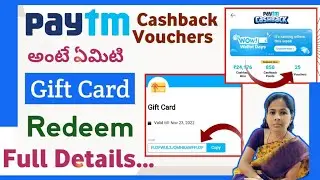 How To Use Paytm Cashback  Voucher And Redeem in Telugu || Paytm Cashback Gift Voucher