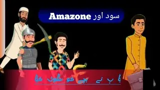 Amazone Market Success 🤑 | Finance | Forex Trading success story