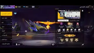 Funny moments Free Fire, watch me last😂😂part2