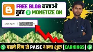 bloggertemplate | पहली बार में मिलेगा Adsense Approval | Blog पर Google से Traffic आयेगा full setup 