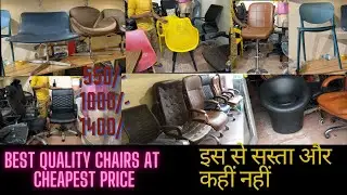 Chairs at cheapest price Office chairs, Lounge chairs, Bedroom chairs, Restaurant chairs,etc #Chairs