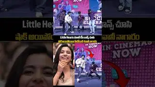 Little hearts Movie Team live Dancing Visuals At success Event | SSP TV ||