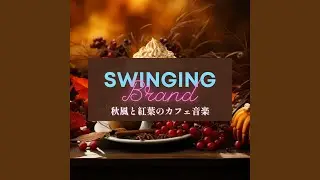 Smooth Sensual Swirls (Key A Ver.)