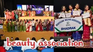 Beauty welfare association of odisha #beauty #best #trending #travel #odia #odisha #blogger #yt 