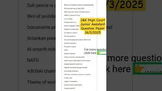 J&K High Court Junior Assistant Question Paper 16 March | J&K High Court Paper 16 March | Solutions