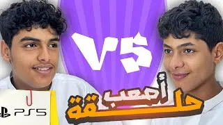 حائط المعرفة 3 📜  - من قناة @kh8d PS5 🔥